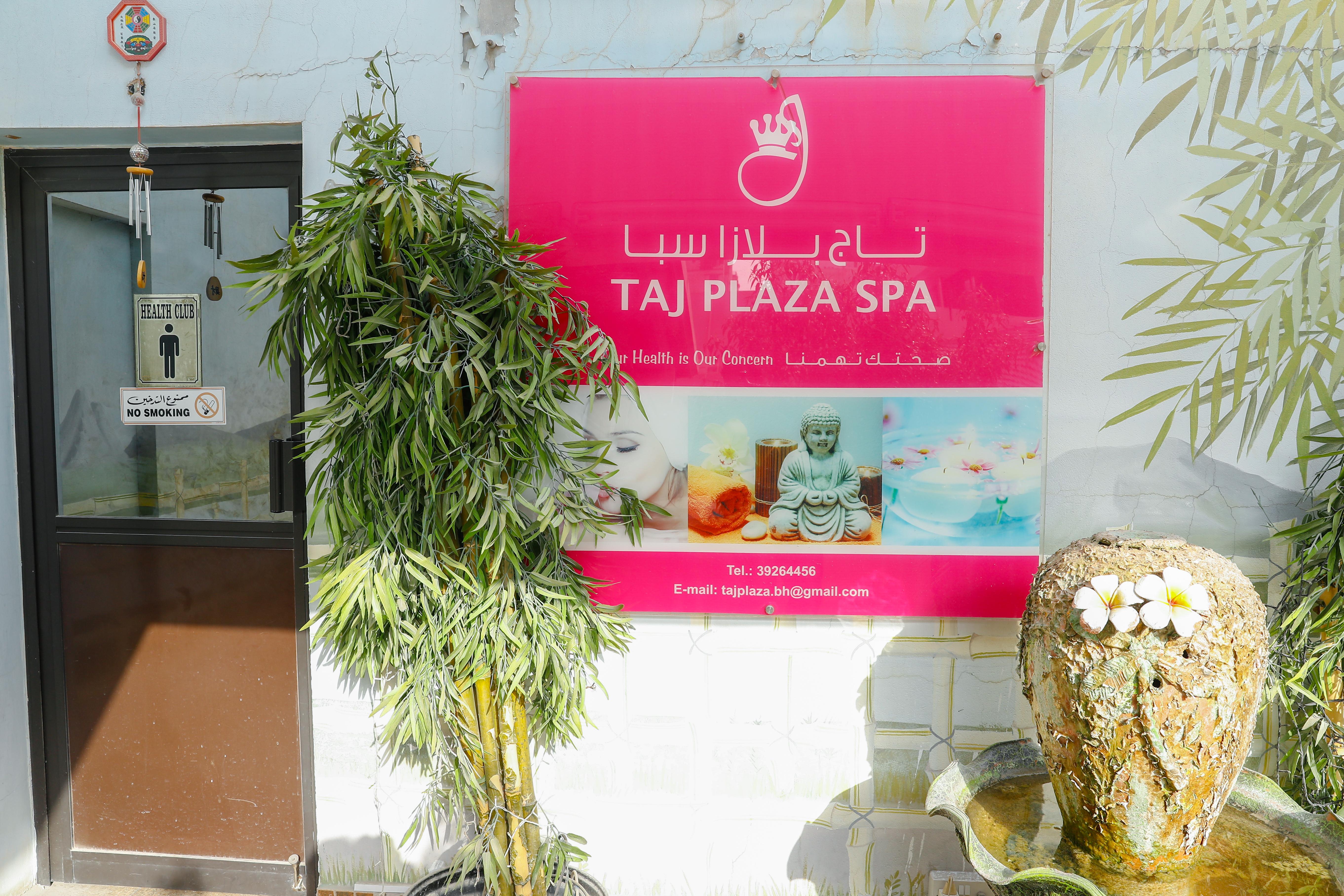 Taj Plaza Hotel Манама Экстерьер фото